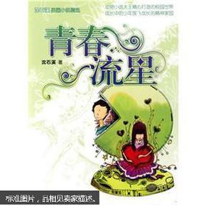 消灭红球大作战